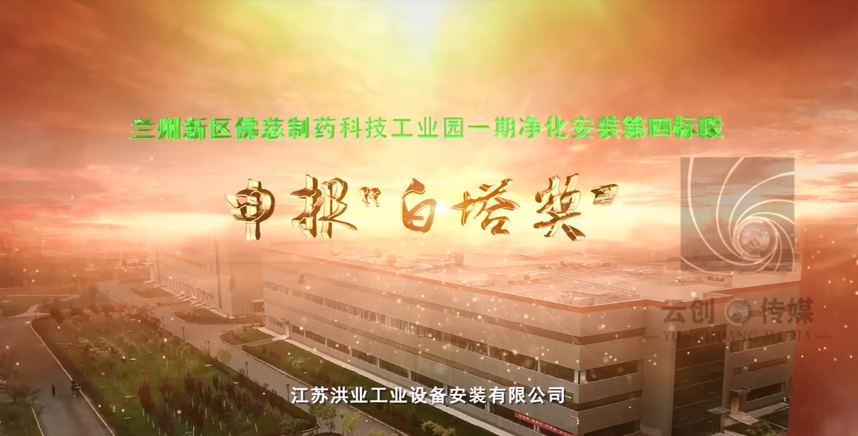 蘭州企業宣傳片拍攝的五大步驟是什么